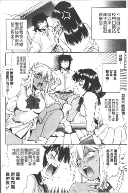 Page 117 of Katakute Futokute Atsui no o |  硬挺又粗大又熱的那個♡