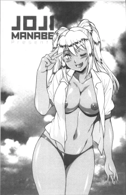 Page 194 of Katakute Futokute Atsui no o |  硬挺又粗大又熱的那個♡