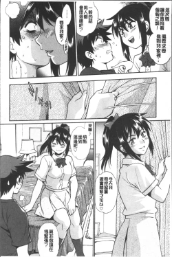 Page 33 of Katakute Futokute Atsui no o |  硬挺又粗大又熱的那個♡