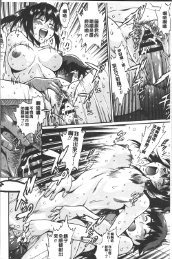 Page 47 of Katakute Futokute Atsui no o |  硬挺又粗大又熱的那個♡