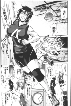 Page 50 of Katakute Futokute Atsui no o |  硬挺又粗大又熱的那個♡