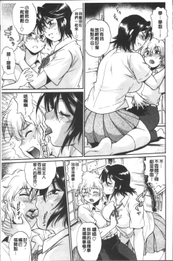 Page 54 of Katakute Futokute Atsui no o |  硬挺又粗大又熱的那個♡