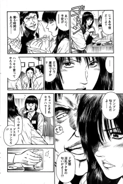 Page 112 of Action Pizazz SP 2008-08