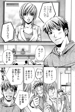 Page 119 of Action Pizazz SP 2008-08