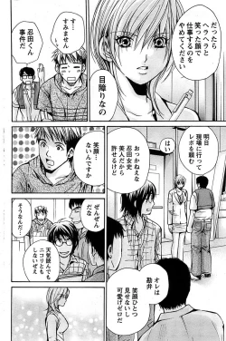 Page 120 of Action Pizazz SP 2008-08