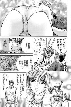 Page 125 of Action Pizazz SP 2008-08