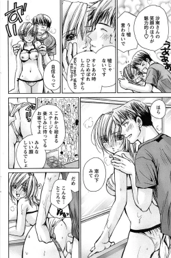 Page 130 of Action Pizazz SP 2008-08