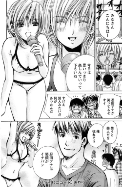 Page 134 of Action Pizazz SP 2008-08