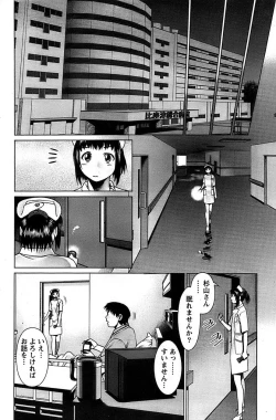 Page 144 of Action Pizazz SP 2008-08