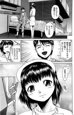 Page 157 of Action Pizazz SP 2008-08