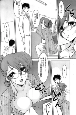 Page 200 of Action Pizazz SP 2008-08