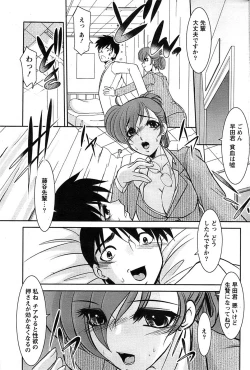 Page 201 of Action Pizazz SP 2008-08