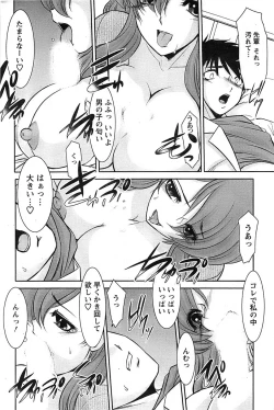 Page 204 of Action Pizazz SP 2008-08