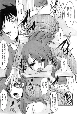 Page 207 of Action Pizazz SP 2008-08