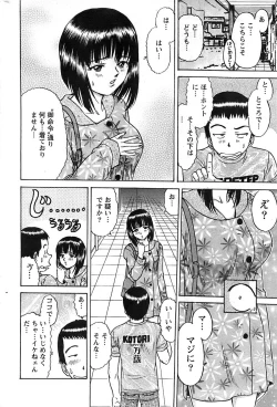 Page 216 of Action Pizazz SP 2008-08