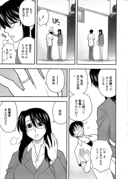 Page 35 of Action Pizazz SP 2008-08