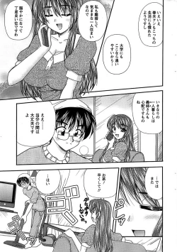 Page 51 of Action Pizazz SP 2008-08