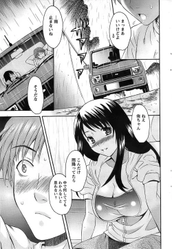 Page 75 of Action Pizazz SP 2008-08