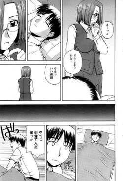 Page 89 of Action Pizazz SP 2008-08