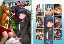 Page 1 of Byouai SetsuwaCh. 1-3