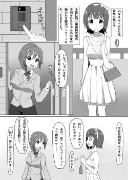 Page 2 of ちひろさん小鳥さんコピ本