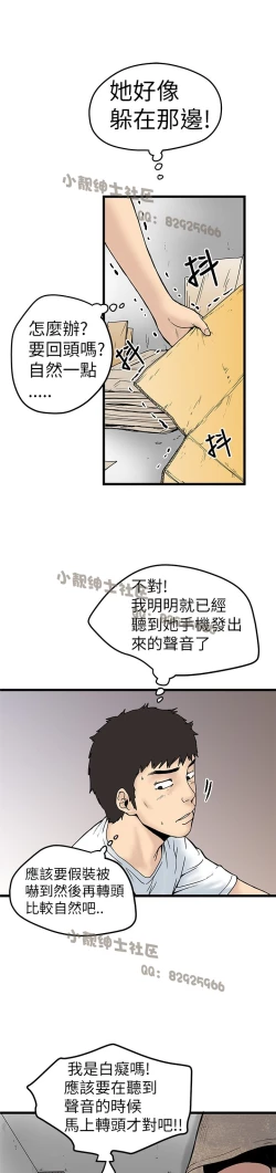 Page 131 of 中文韩漫 想象狂热 Ch.0-10