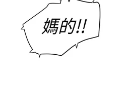 Page 138 of 中文韩漫 想象狂热 Ch.0-10