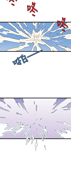 Page 15 of 中文韩漫 想象狂热 Ch.0-10