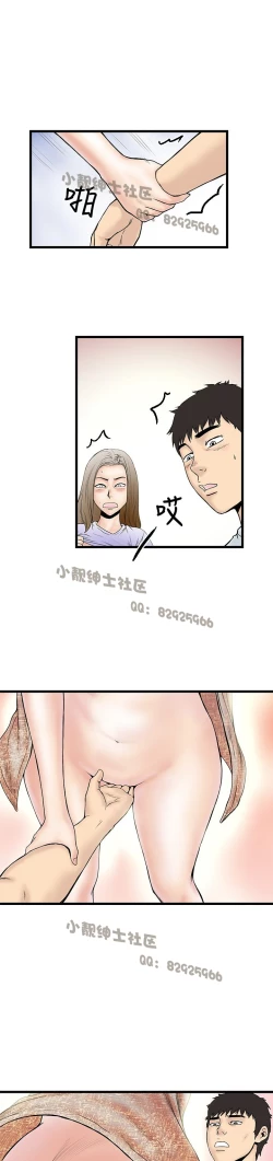 Page 169 of 中文韩漫 想象狂热 Ch.0-10
