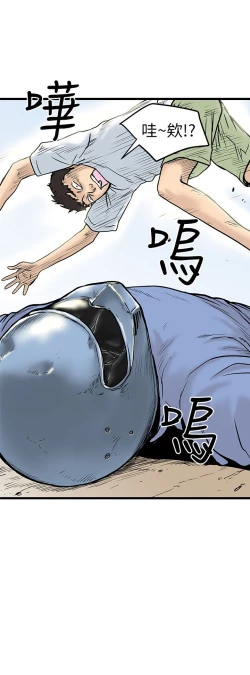 Page 184 of 中文韩漫 想象狂热 Ch.0-10