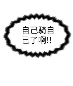 Page 239 of 中文韩漫 想象狂热 Ch.0-10