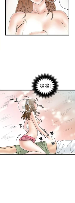 Page 253 of 中文韩漫 想象狂热 Ch.0-10