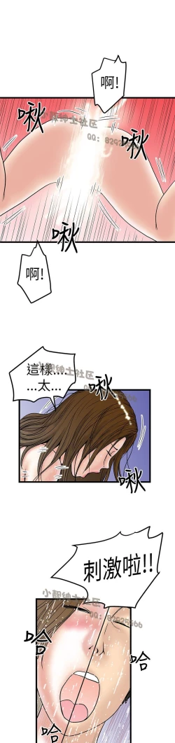 Page 291 of 中文韩漫 想象狂热 Ch.0-10