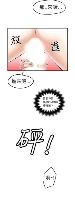 Page 296 of 中文韩漫 想象狂热 Ch.0-10
