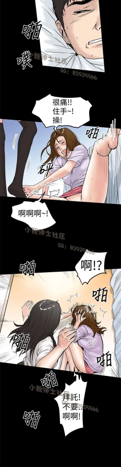 Page 320 of 中文韩漫 想象狂热 Ch.0-10