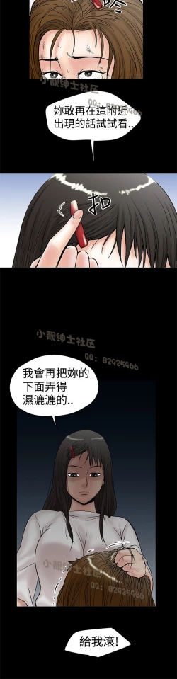 Page 324 of 中文韩漫 想象狂热 Ch.0-10