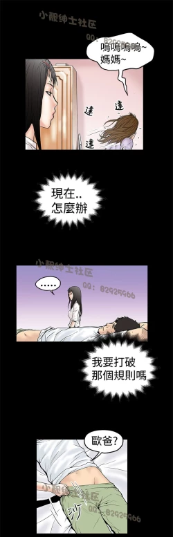 Page 325 of 中文韩漫 想象狂热 Ch.0-10