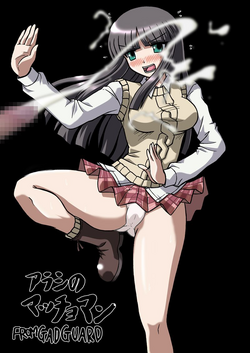 Download ガド・ガードのおまとめ