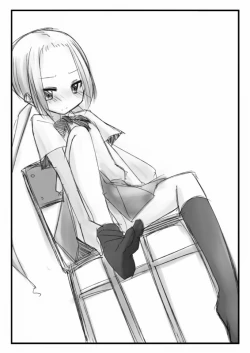 Page 2 of こみトレ無料配布本