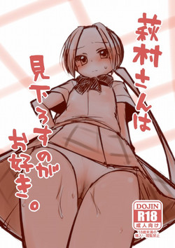 Download こみトレ無料配布本