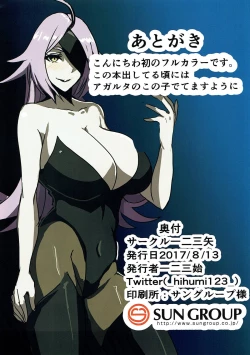 Page 13 of Francis BBA Rafubon