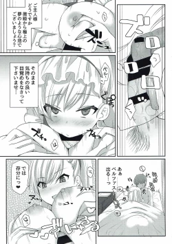 Page 4 of Belfast-san no Perfect Schedule Kanri