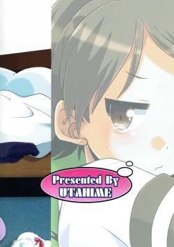 Page 18 of Shikinami to Zayaku