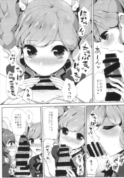 Page 11 of Sena-san Saitte Desu♥