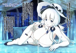 Page 14 of Souten Gachou