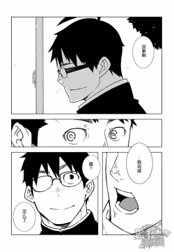 Page 7 of Osananajimi | 幼驯染