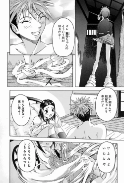 Page 112 of Melt-down