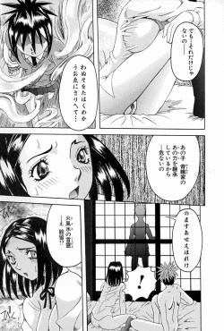 Page 113 of Melt-down