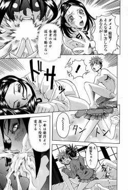 Page 115 of Melt-down