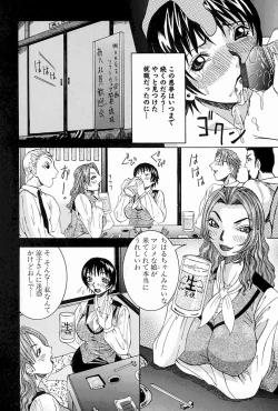 Page 138 of Melt-down